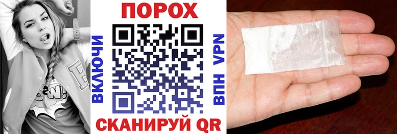Amphetamine 97% Белебей