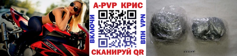 закладки Белебей А ПВП VHQ