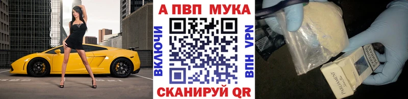 А ПВП кристаллы Белебей