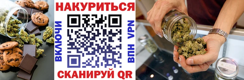 Печенье с ТГК марихуана  площадка Telegram  Белебей  цена  