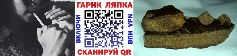 ГАШИШ ice o lator Белебей