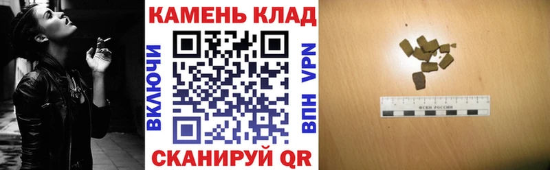 ГАШ хэш  Белебей 