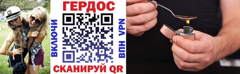 ГЕРОИН VHQ хочу hydra ссылка Белебей