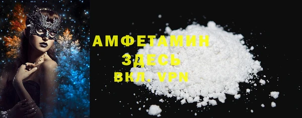сатива Алексин