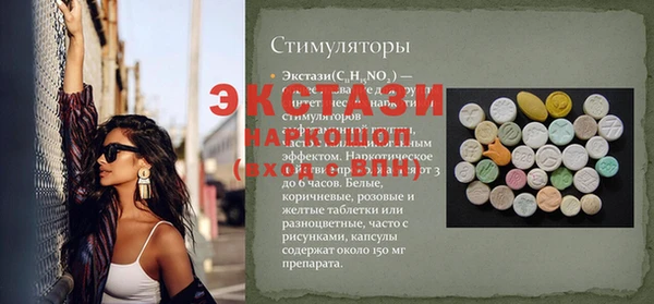 сатива Алексин