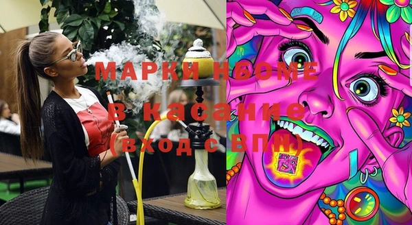 марки lsd Алексеевка