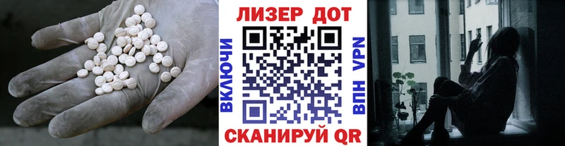 Лсд 25 экстази ecstasy  Белебей 
