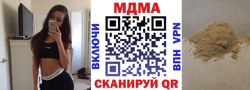 площадка клад  Белебей  МДМА кристаллы 
