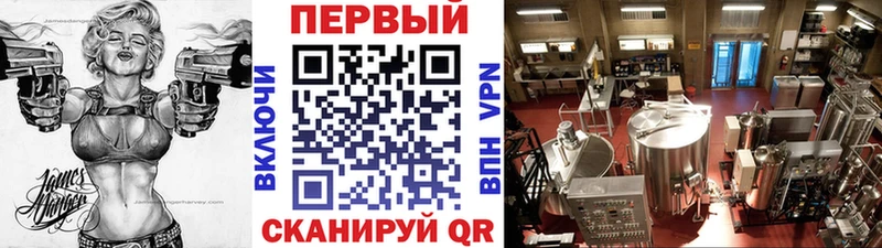 как найти Белебей Метамфетамин пудра