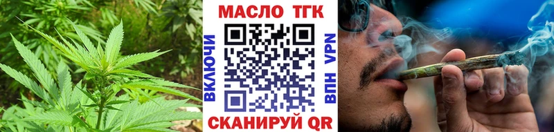 Дистиллят ТГК Wax где можно купить наркотик MEGA как войти Белебей
